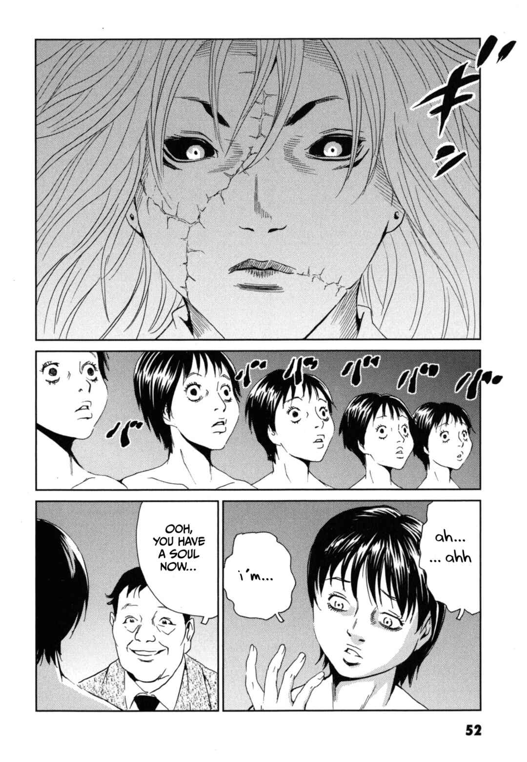 Page 16 Chapter 2 Kurosagi Corpse Delivery Service
