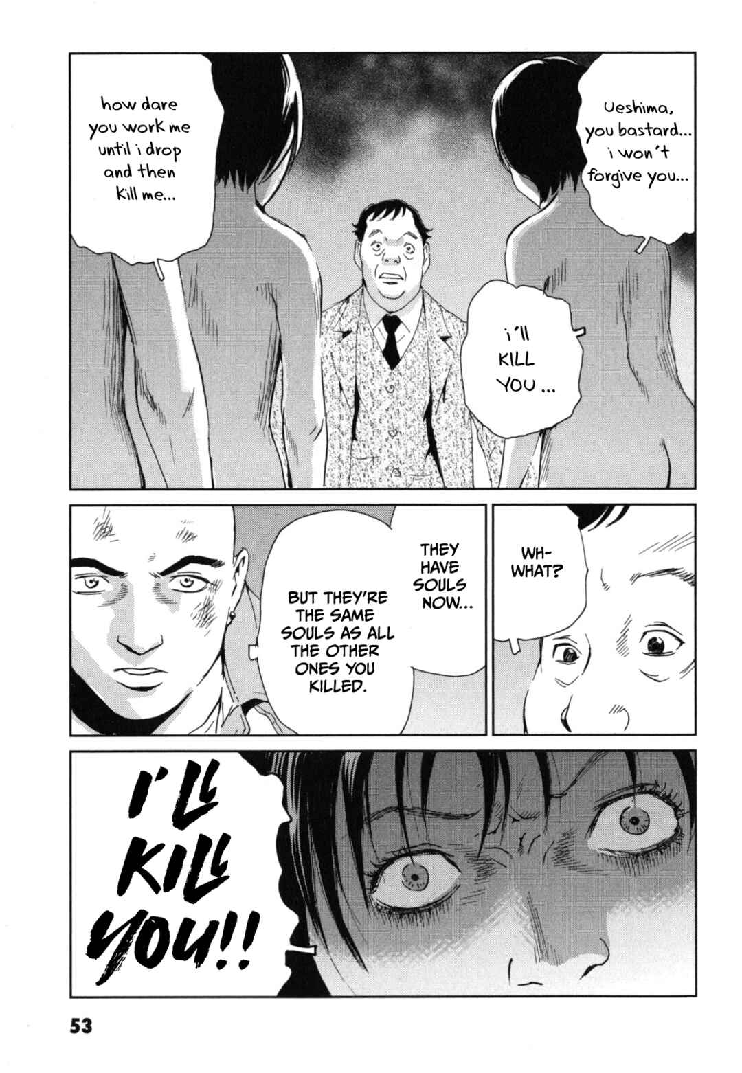 Page 17 Chapter 2 Kurosagi Corpse Delivery Service