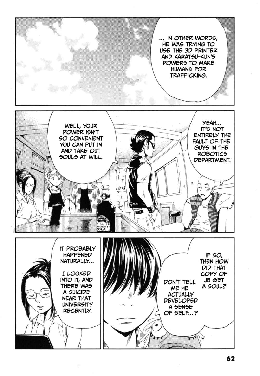 Page 26 Chapter 2 Kurosagi Corpse Delivery Service