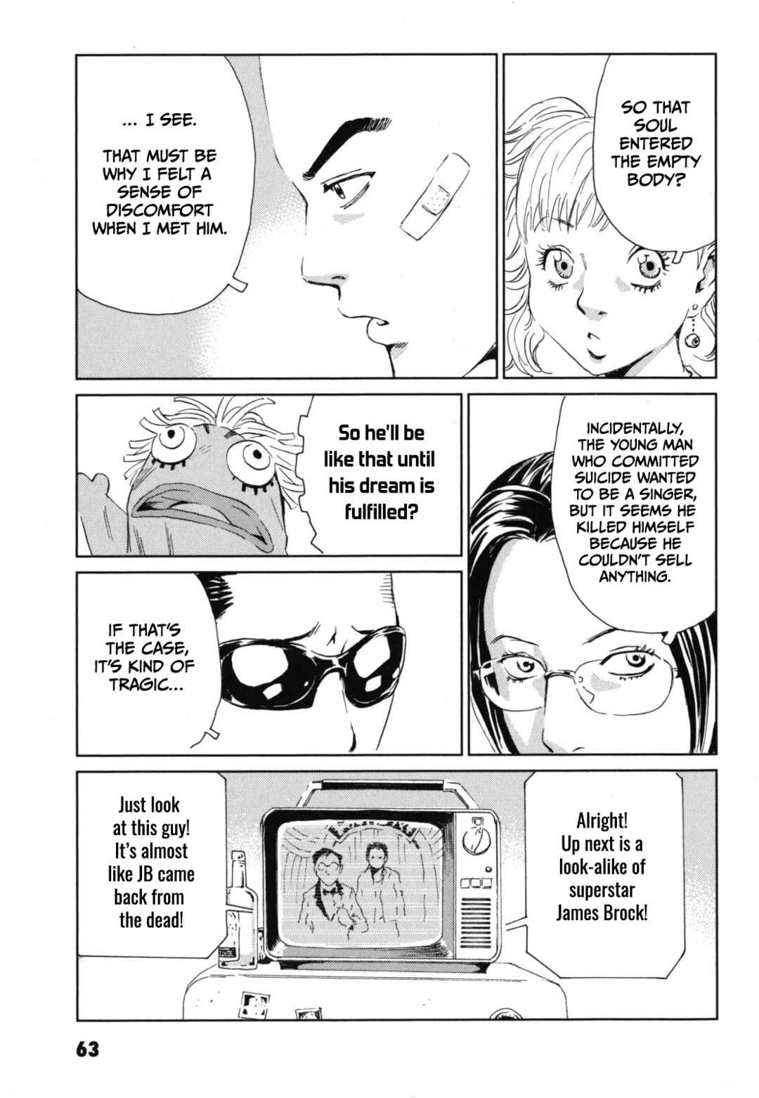 Page 27 Chapter 2 Kurosagi Corpse Delivery Service