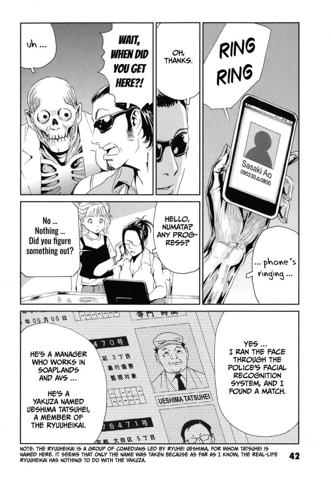 Page 6 Chapter 2 Kurosagi Corpse Delivery Service