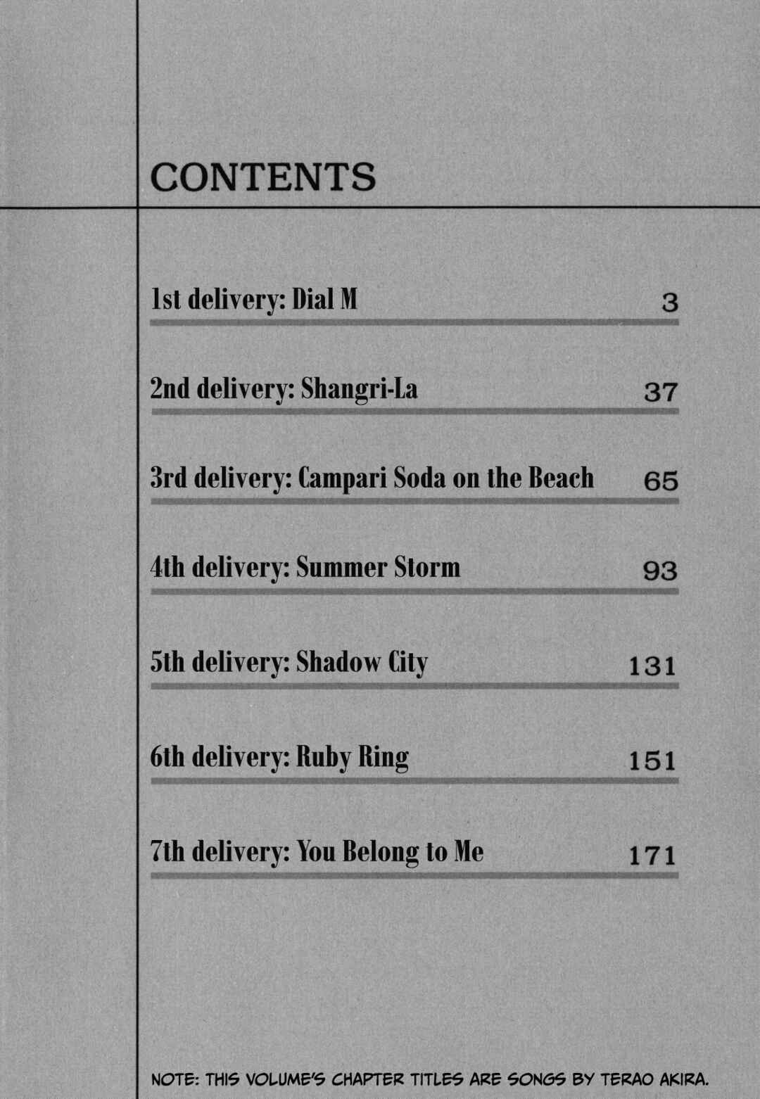 Page 1 Chapter 1 Kurosagi Corpse Delivery Service