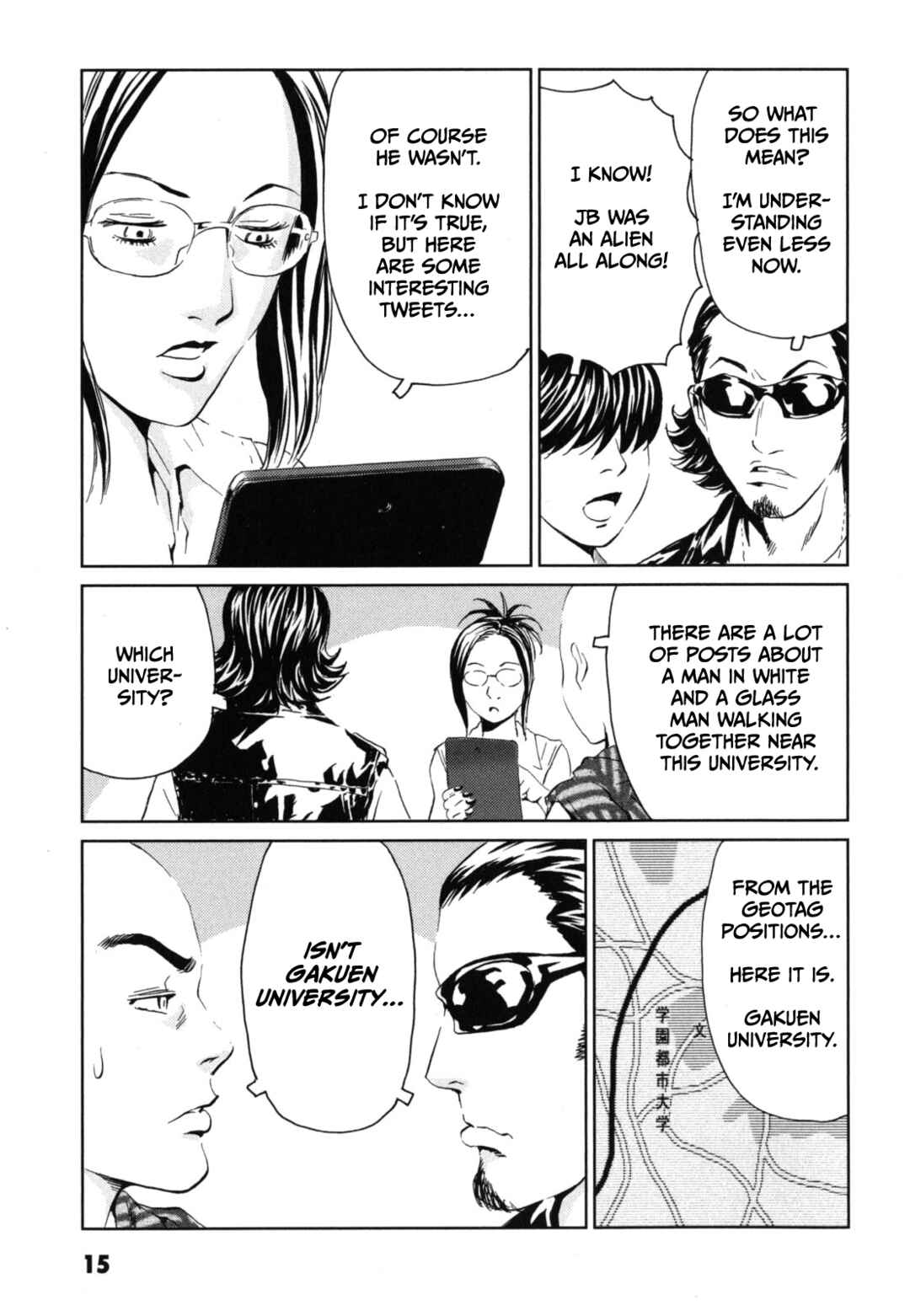 Page 14 Chapter 1 Kurosagi Corpse Delivery Service