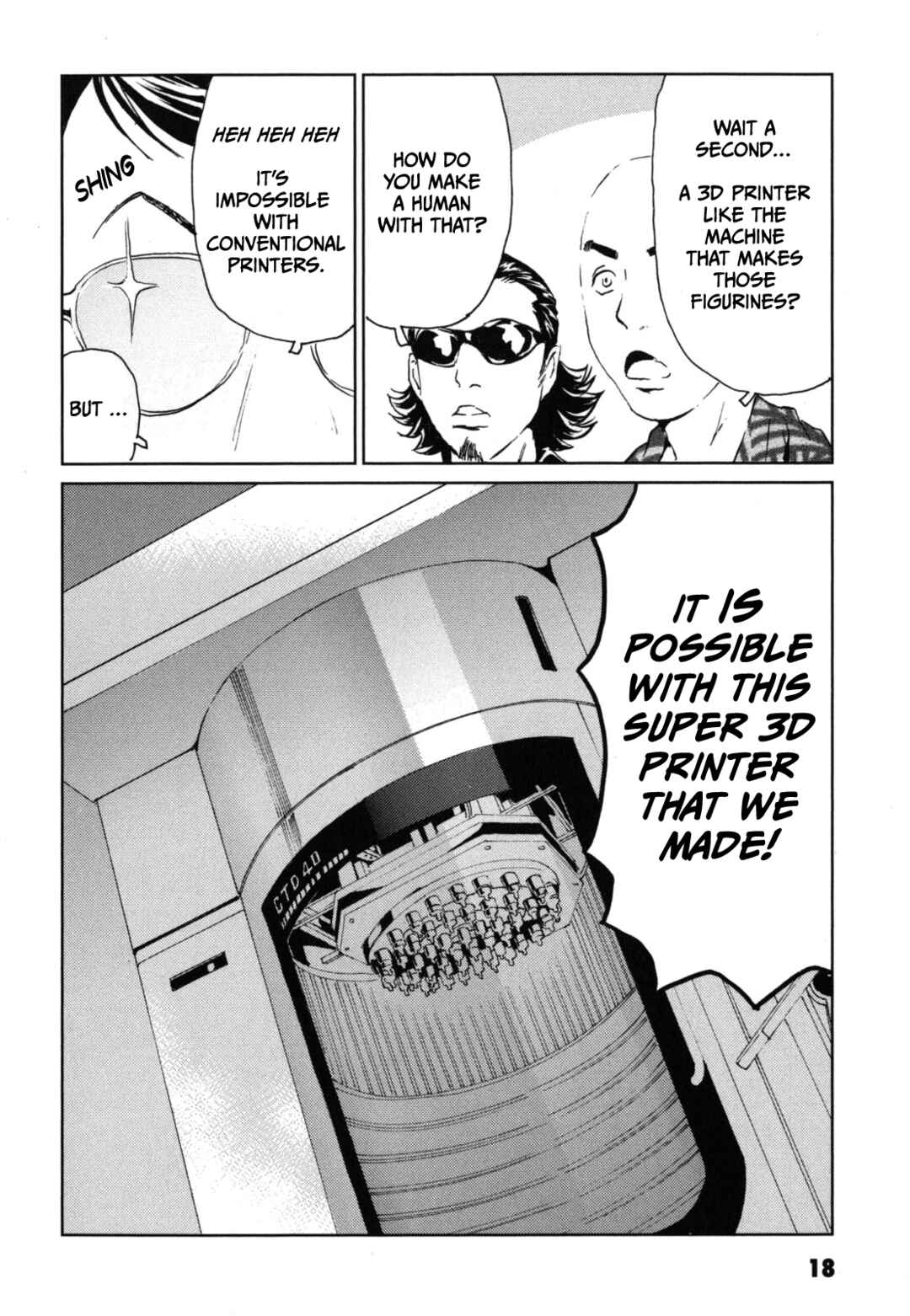 Page 17 Chapter 1 Kurosagi Corpse Delivery Service