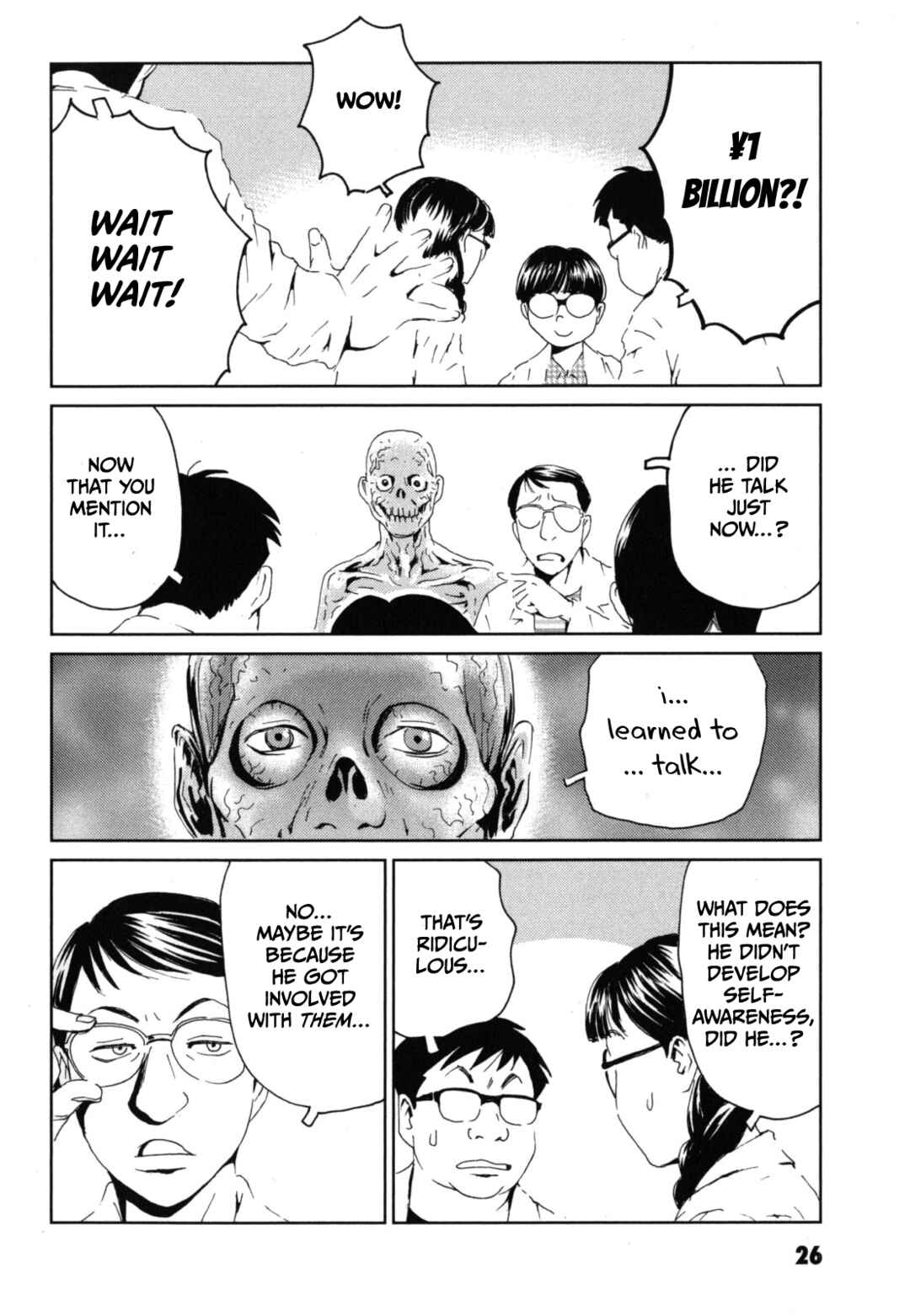 Page 25 Chapter 1 Kurosagi Corpse Delivery Service