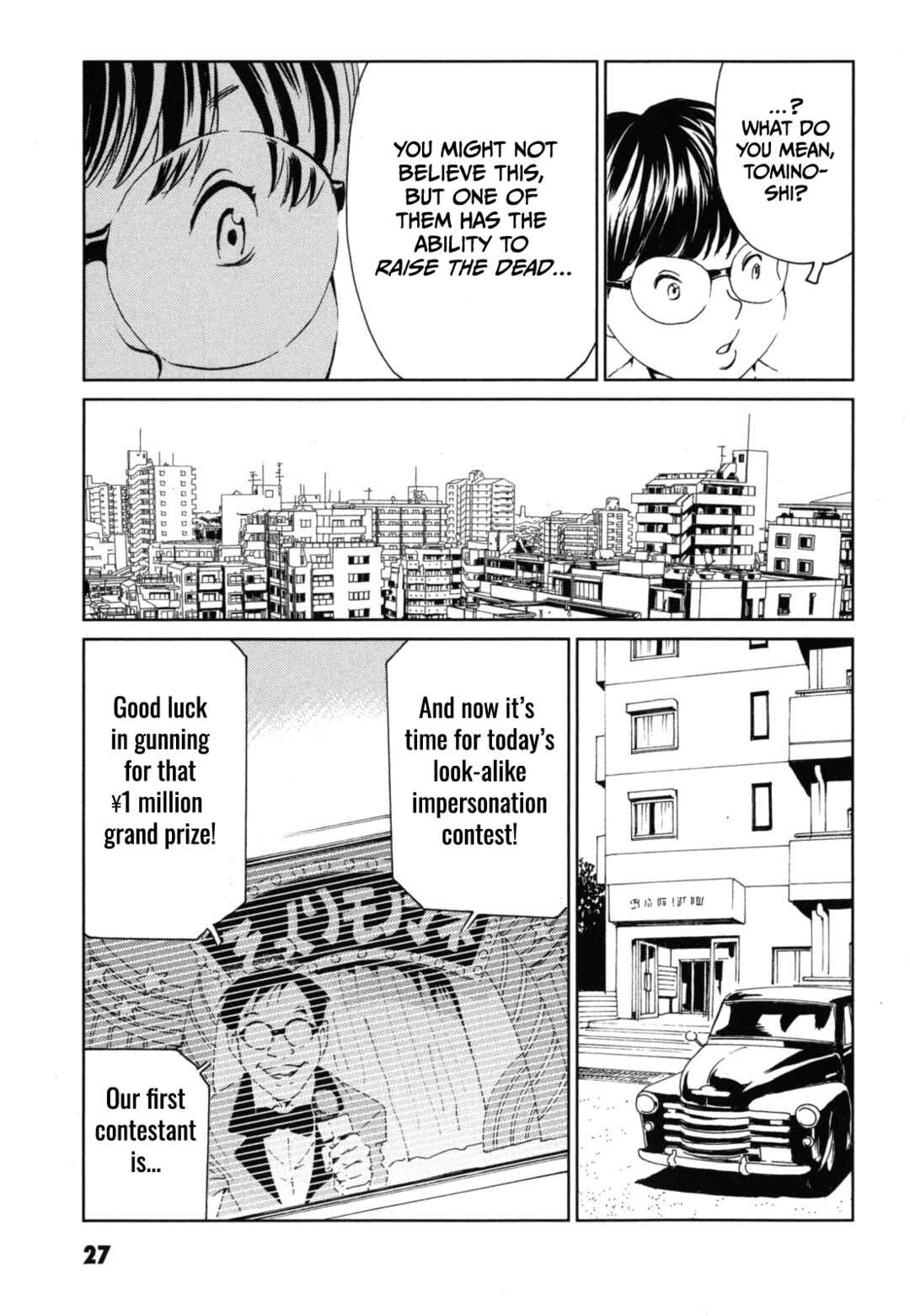 Page 26 Chapter 1 Kurosagi Corpse Delivery Service