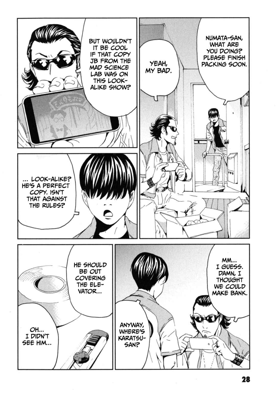 Page 27 Chapter 1 Kurosagi Corpse Delivery Service