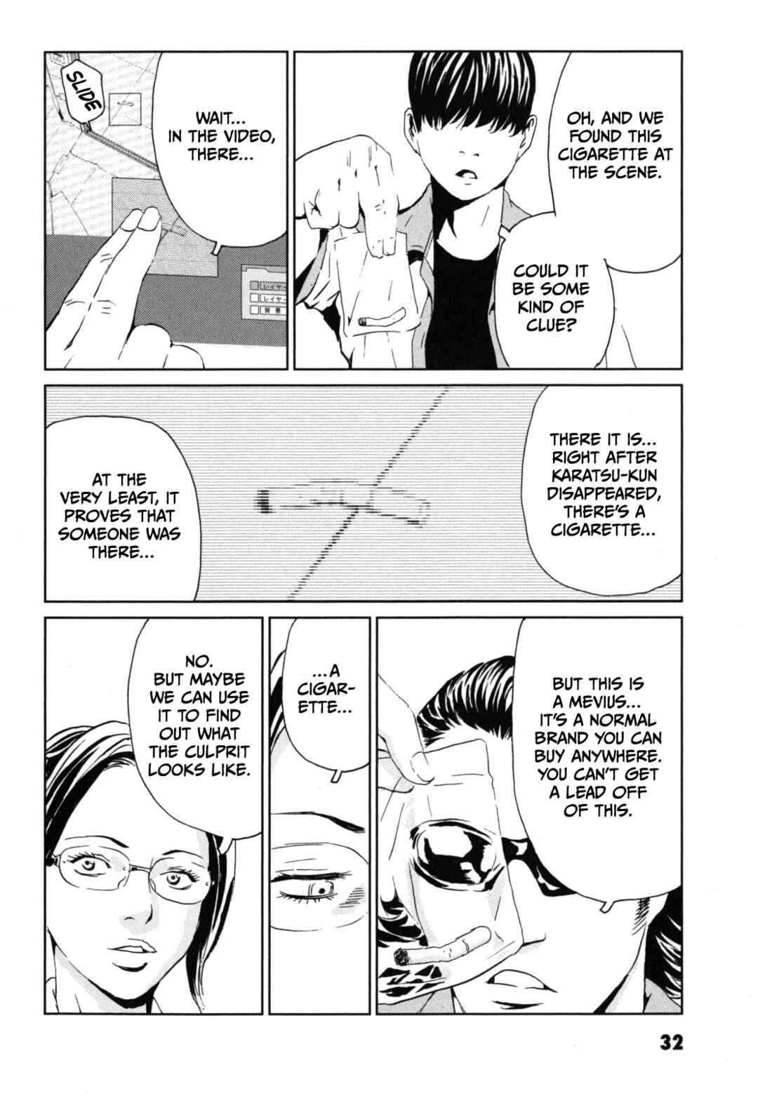 Page 31 Chapter 1 Kurosagi Corpse Delivery Service