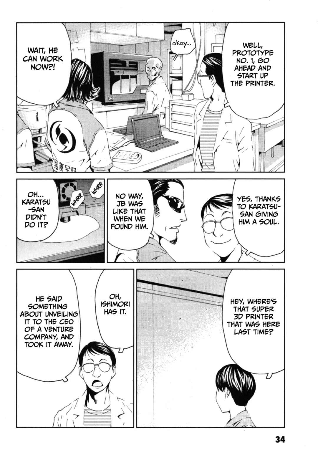 Page 33 Chapter 1 Kurosagi Corpse Delivery Service