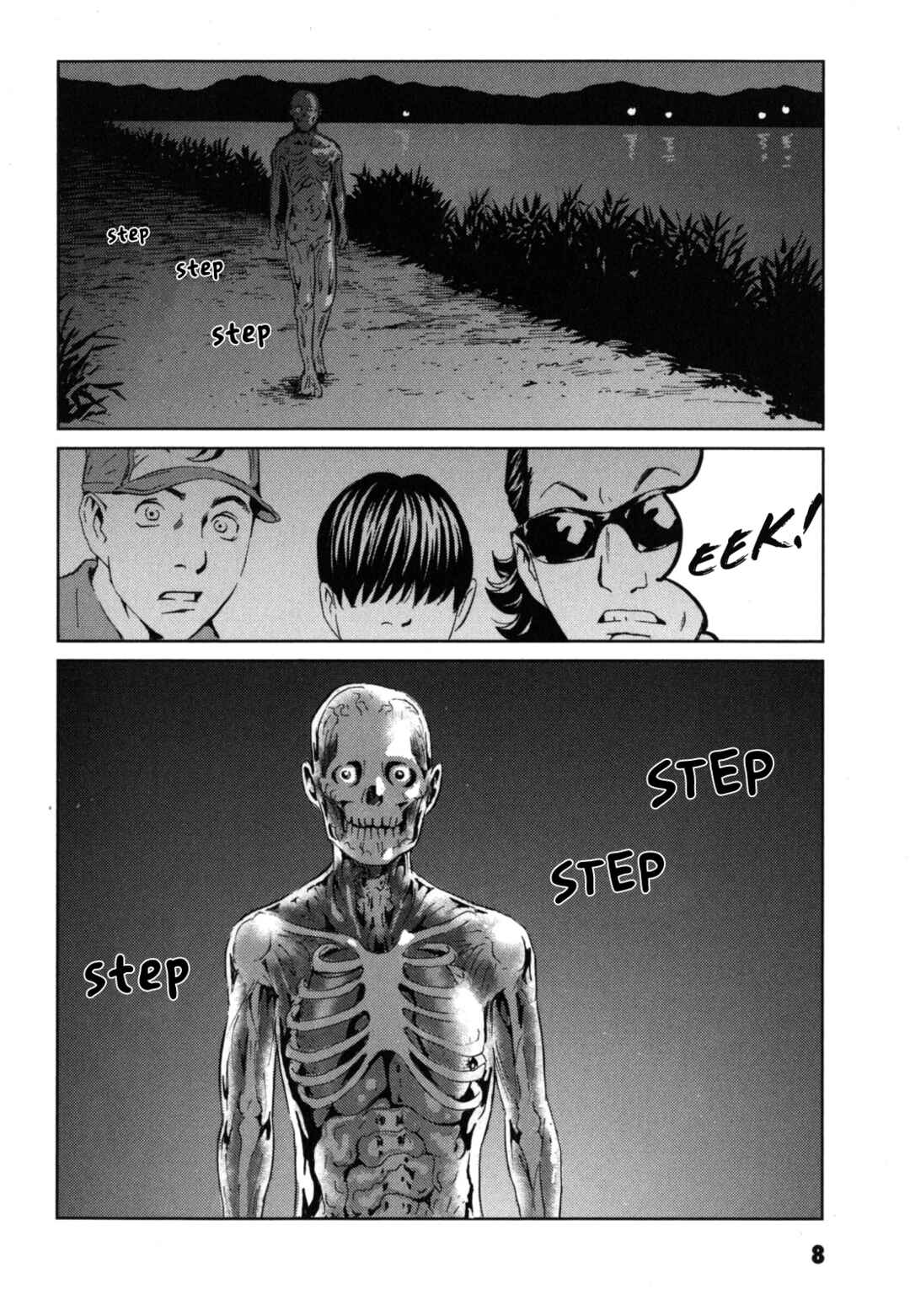 Page 7 Chapter 1 Kurosagi Corpse Delivery Service