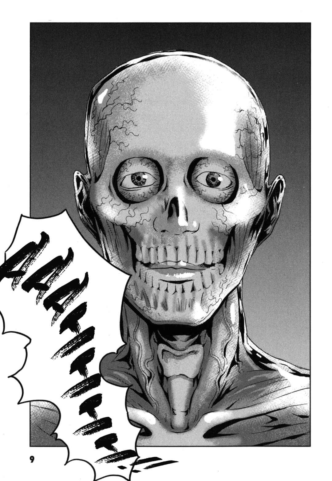 Page 8 Chapter 1 Kurosagi Corpse Delivery Service