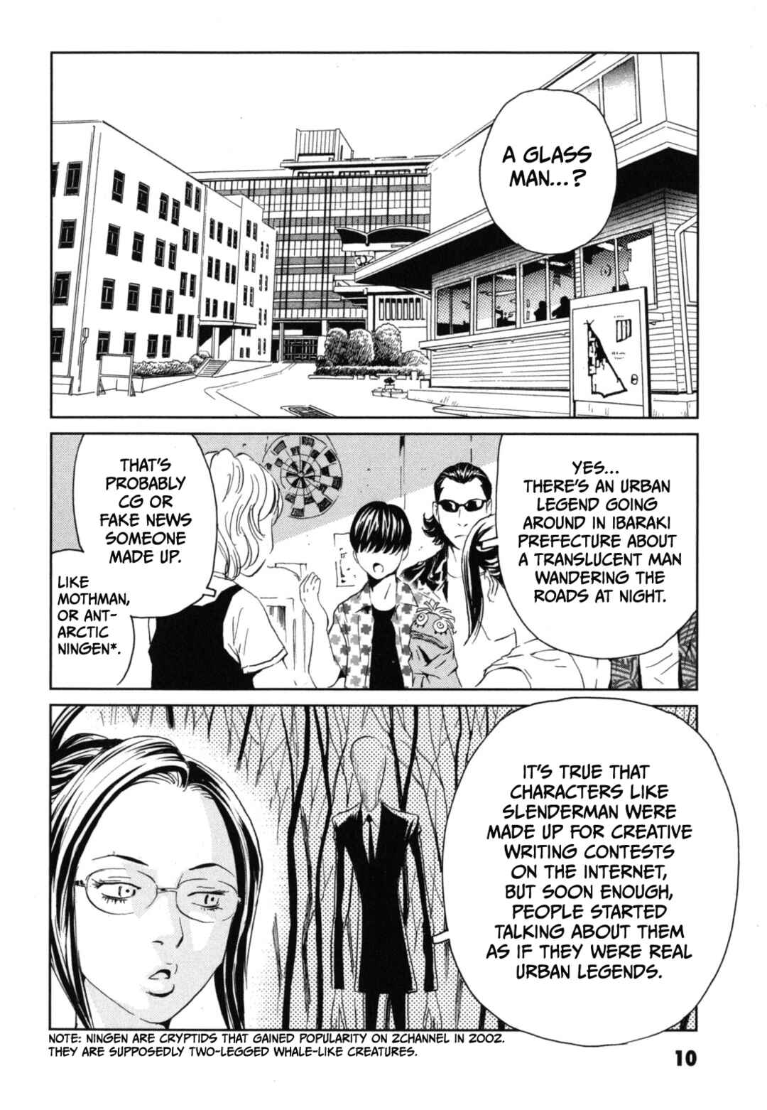 Page 9 Chapter 1 Kurosagi Corpse Delivery Service