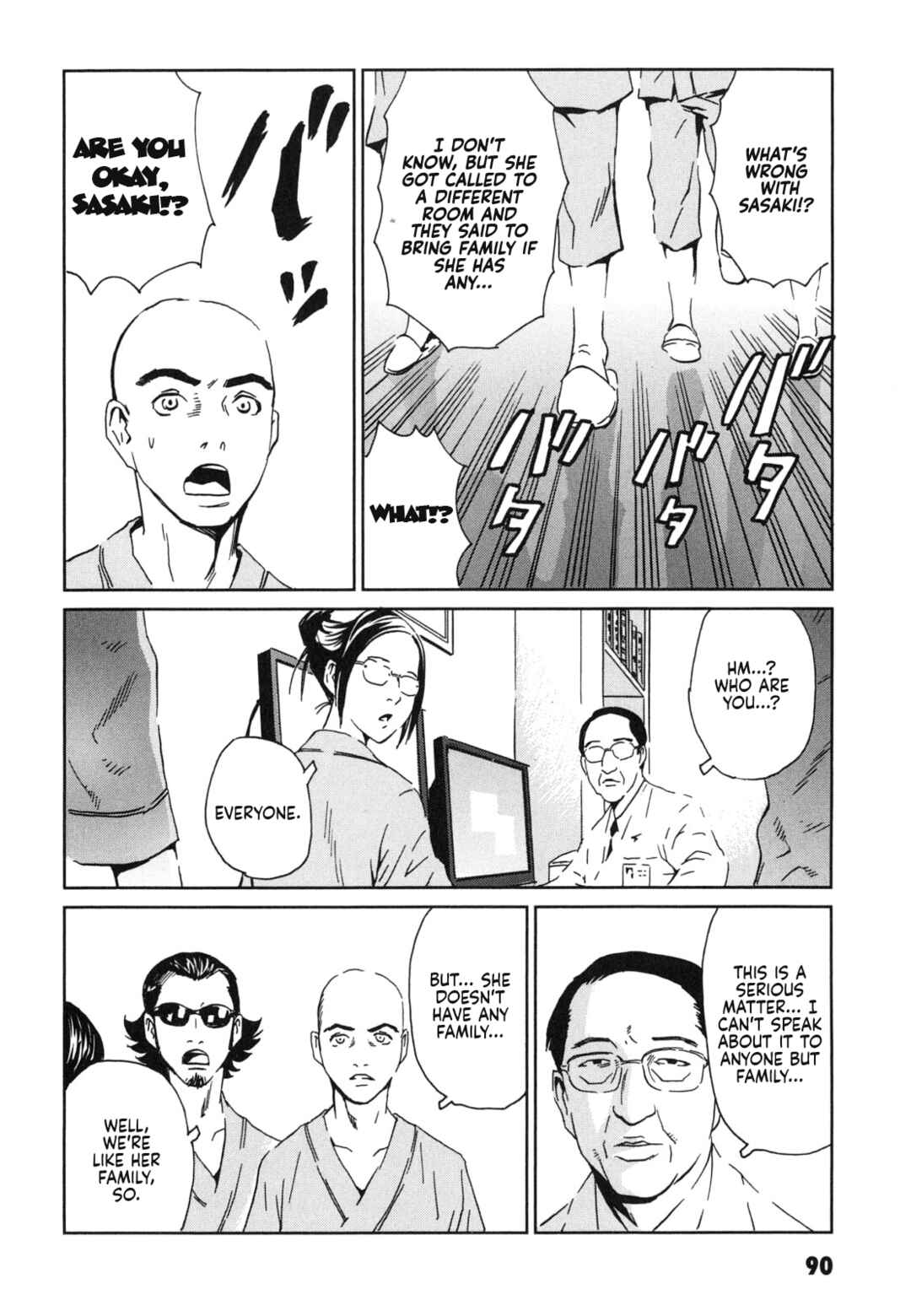 Page 10 Chapter 3 Kurosagi Corpse Delivery Service