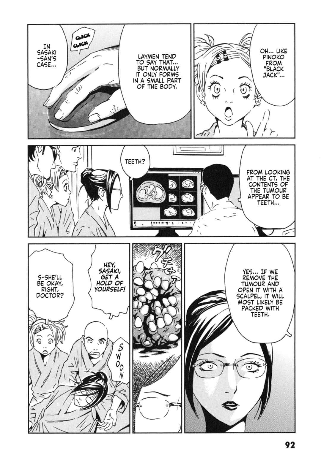 Page 12 Chapter 3 Kurosagi Corpse Delivery Service