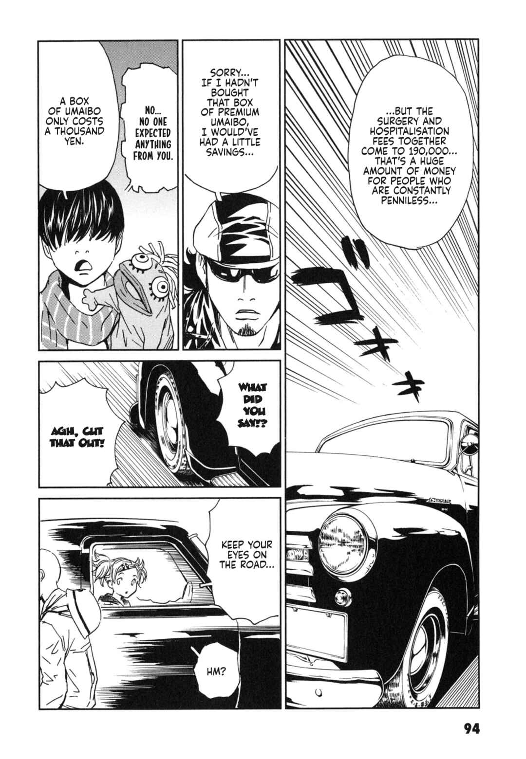 Page 14 Chapter 3 Kurosagi Corpse Delivery Service