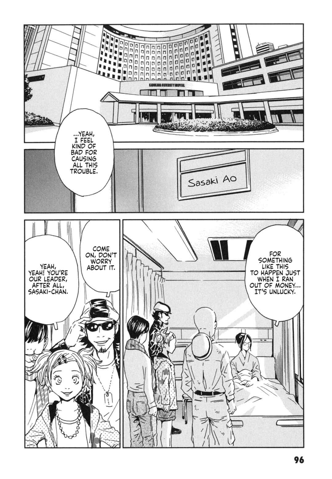 Page 16 Chapter 3 Kurosagi Corpse Delivery Service