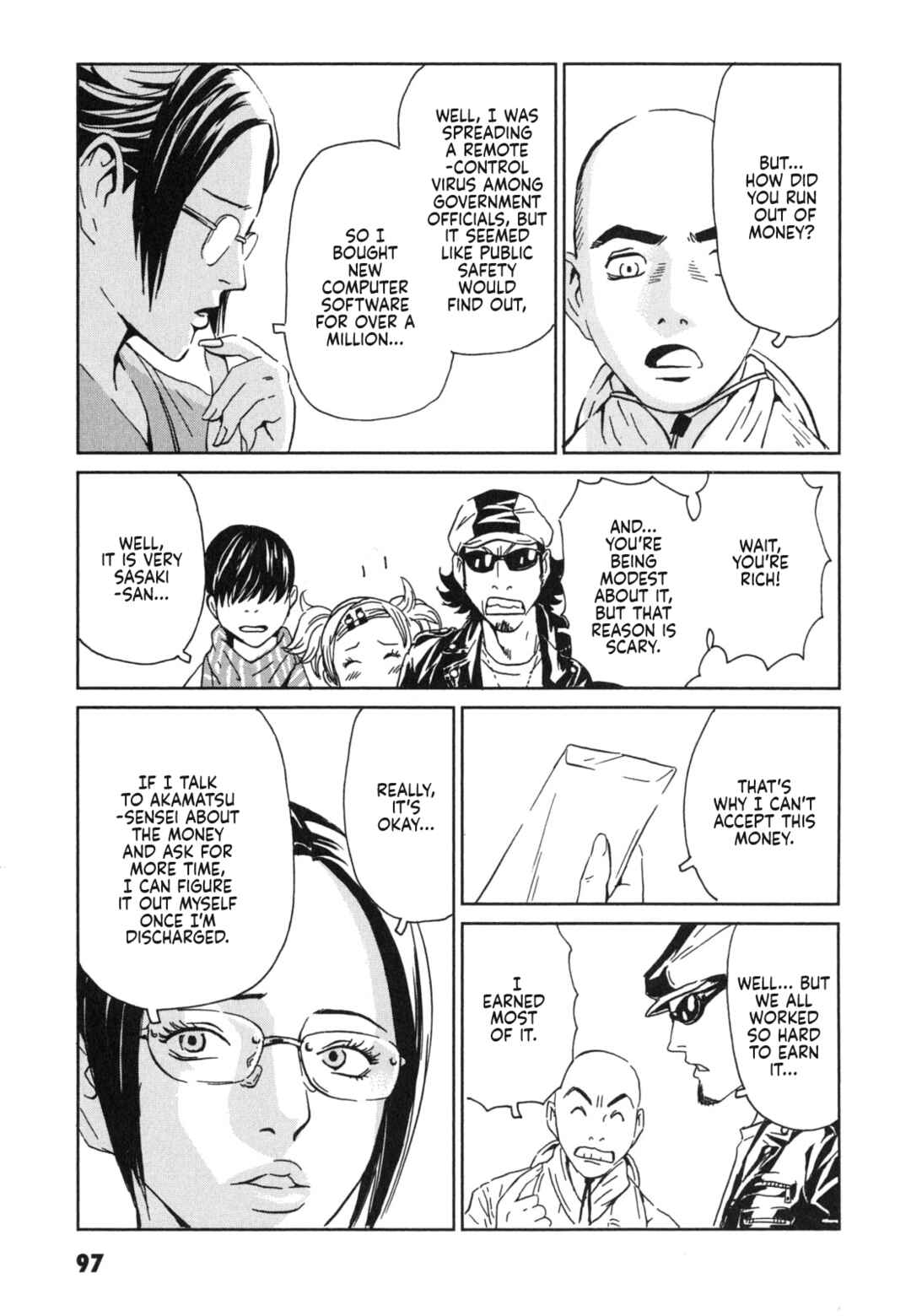 Page 17 Chapter 3 Kurosagi Corpse Delivery Service