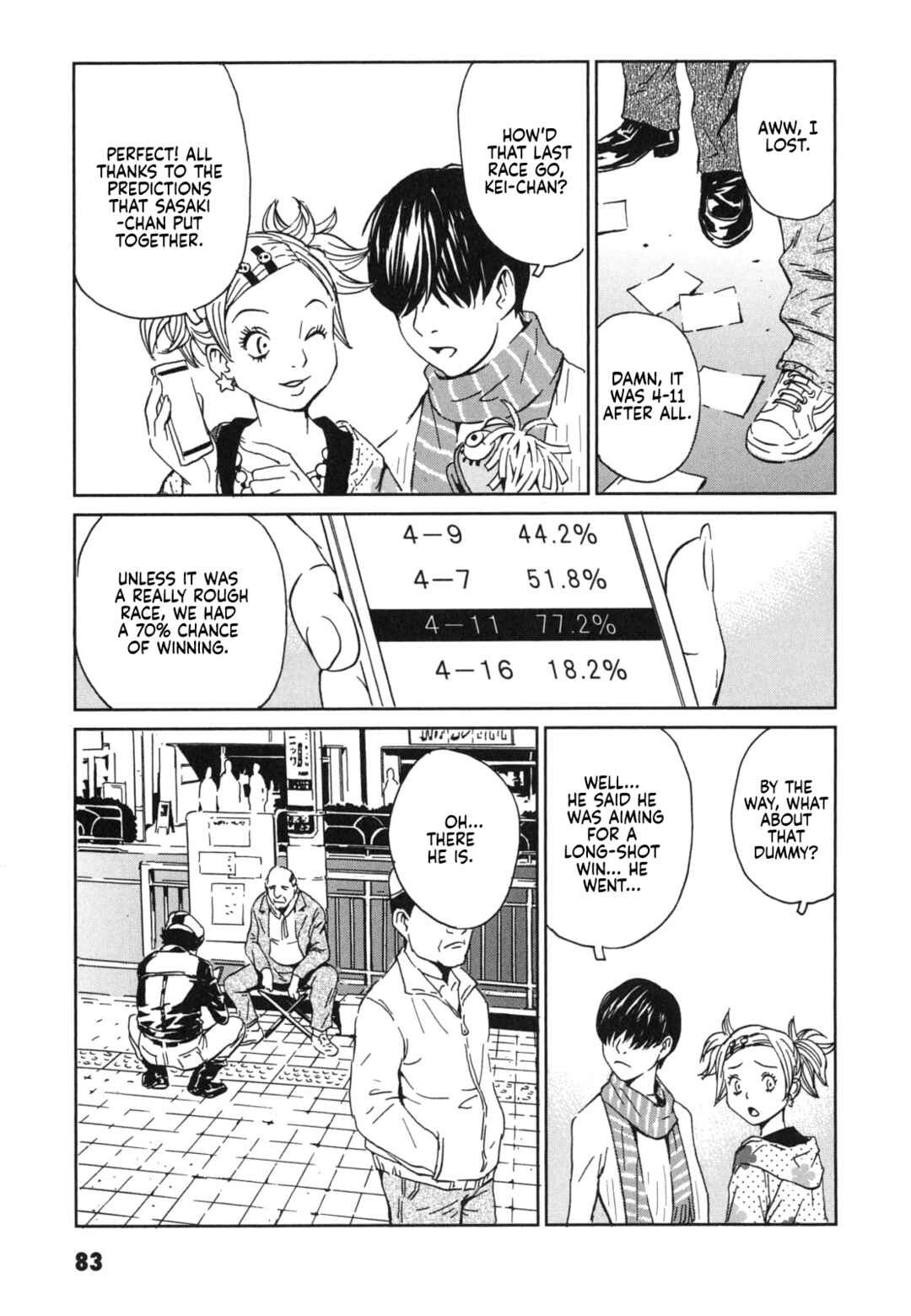 Page 3 Chapter 3 Kurosagi Corpse Delivery Service