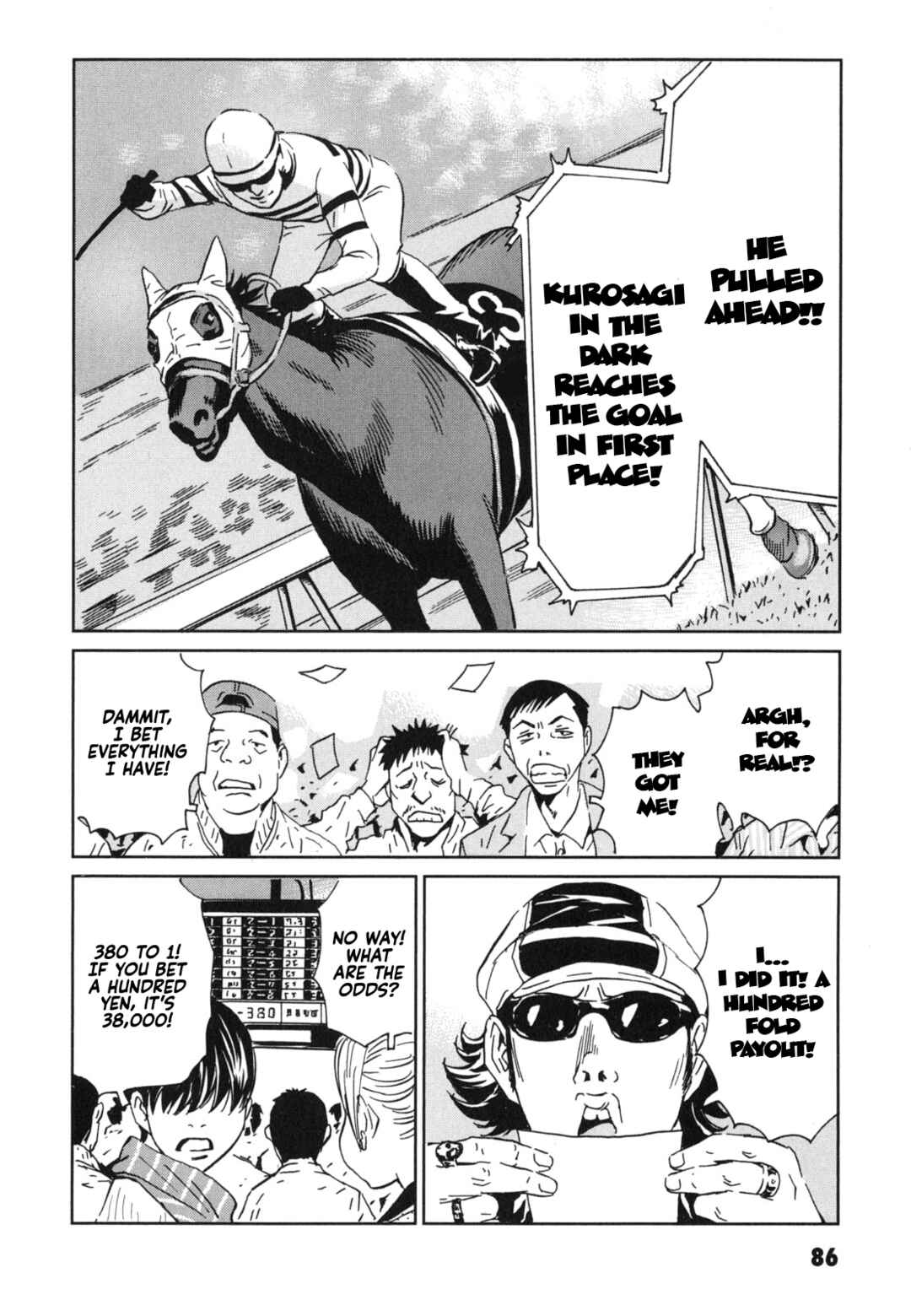 Page 6 Chapter 3 Kurosagi Corpse Delivery Service