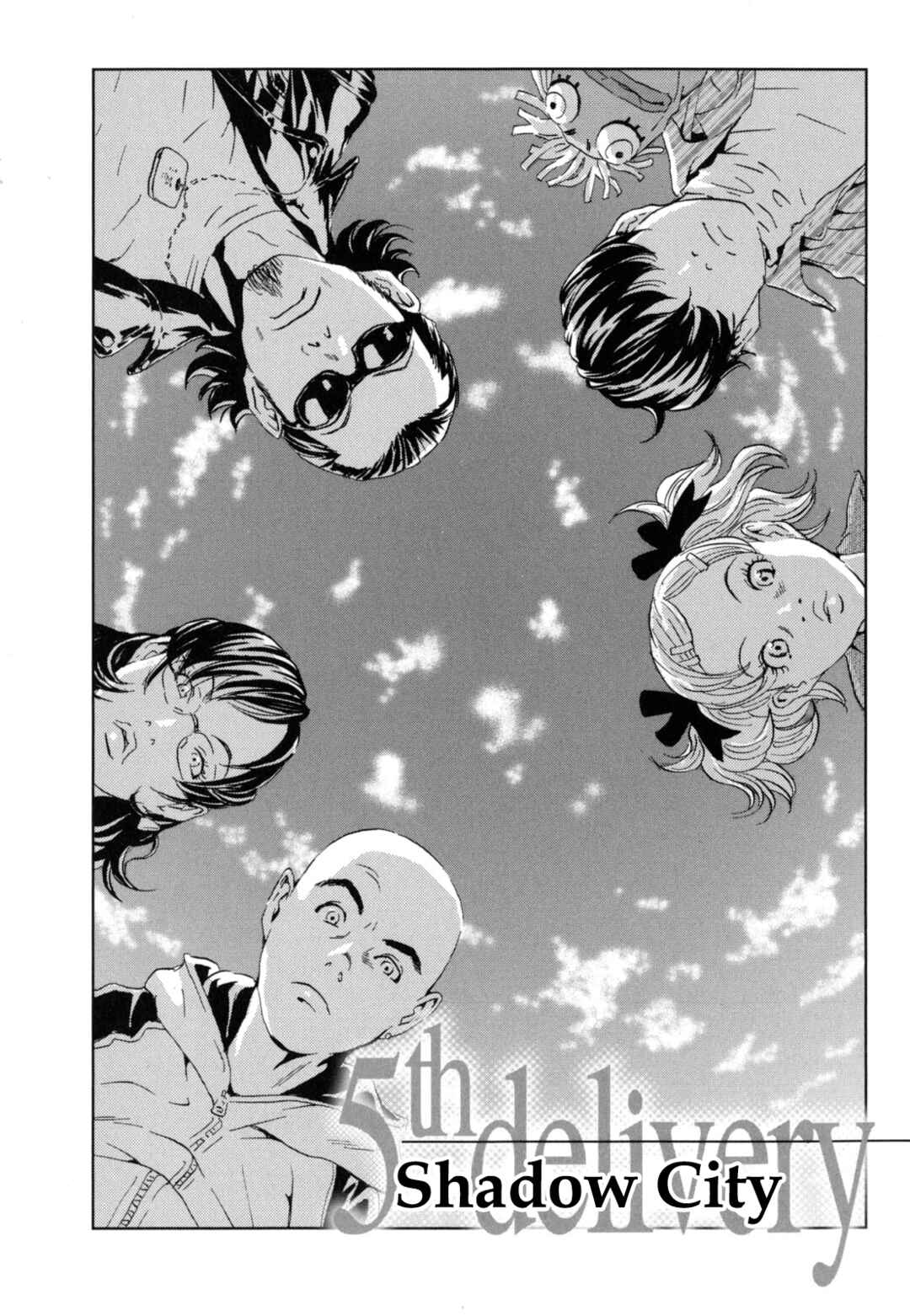 Page 1 Chapter 5 Kurosagi Corpse Delivery Service