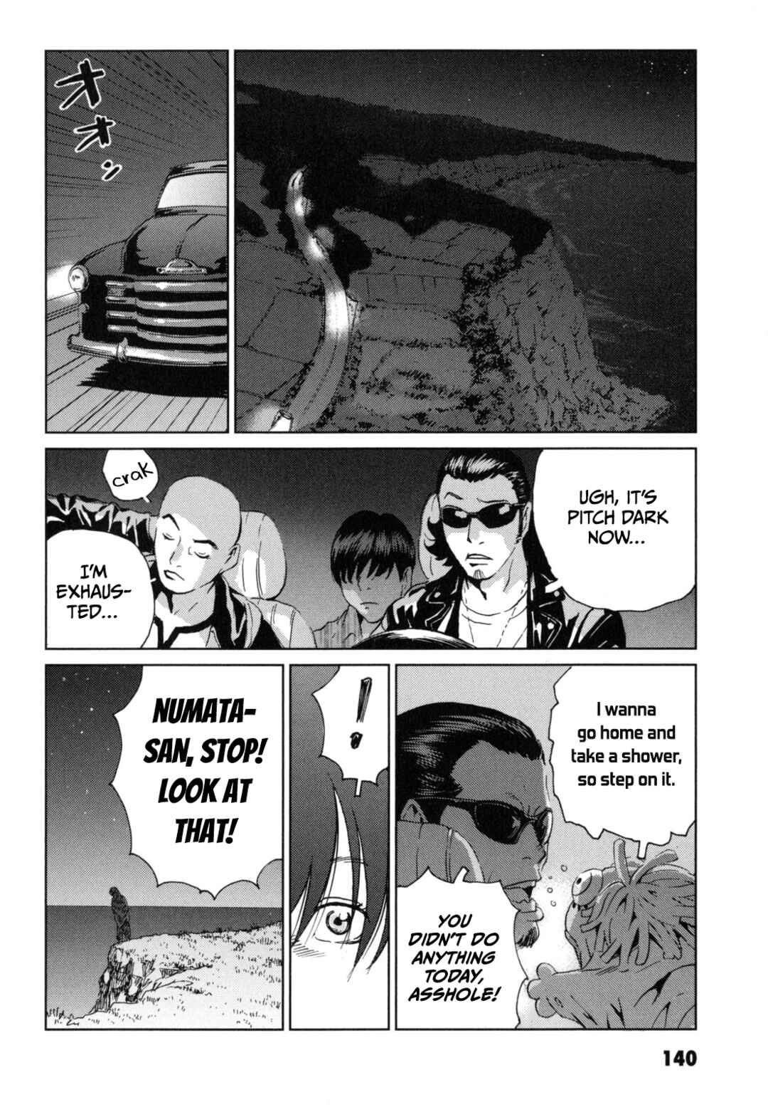 Page 10 Chapter 5 Kurosagi Corpse Delivery Service