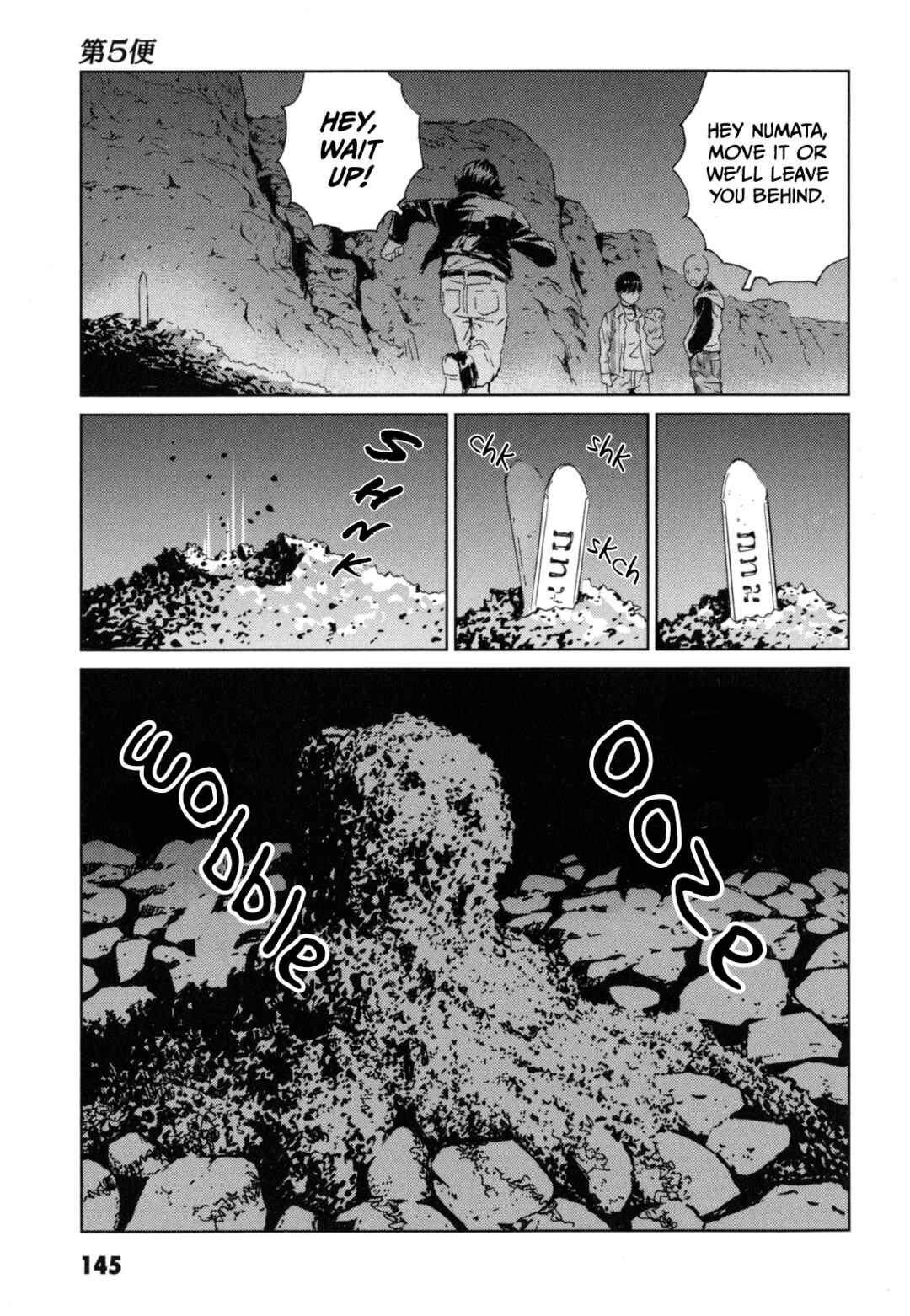 Page 15 Chapter 5 Kurosagi Corpse Delivery Service