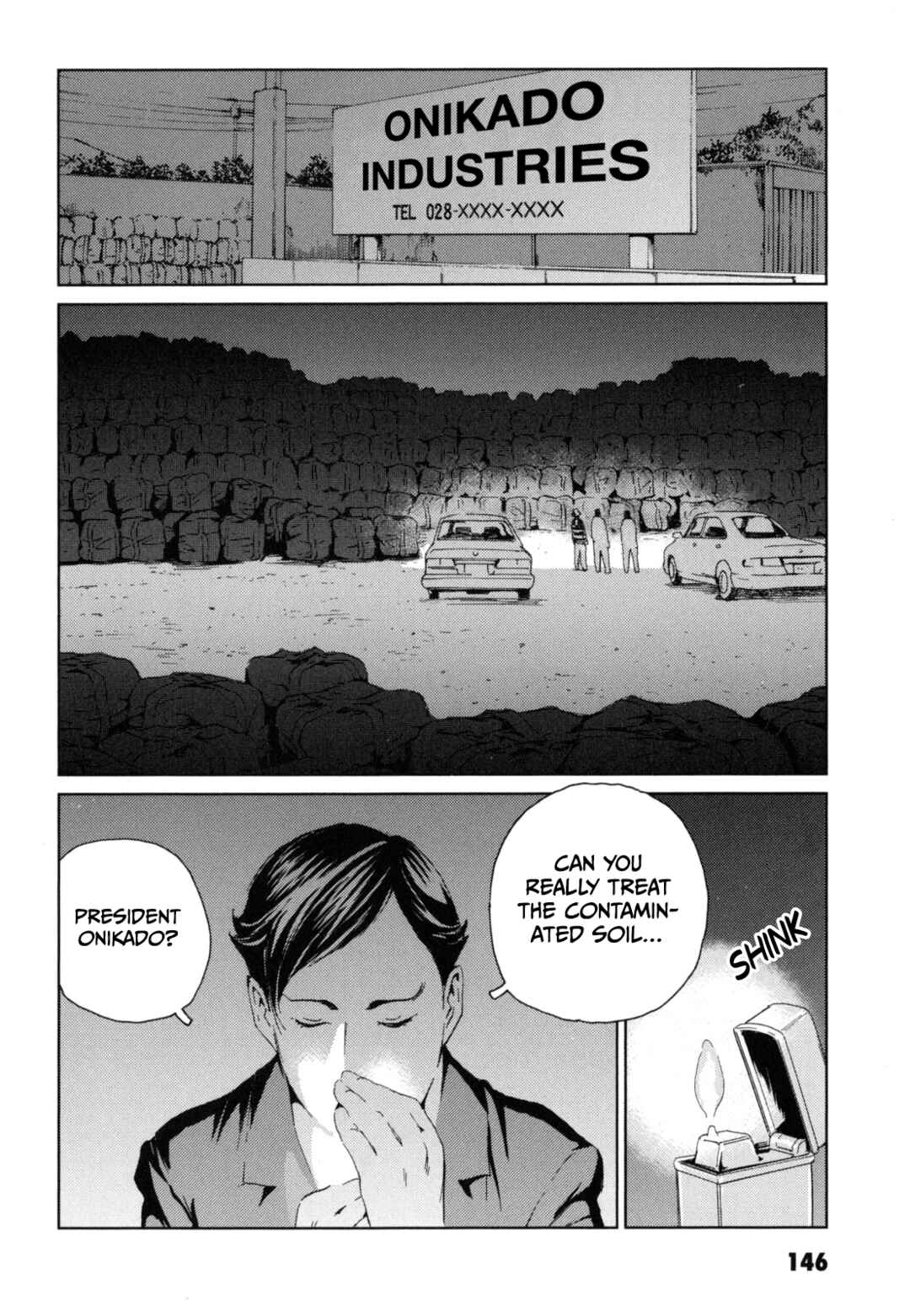 Page 16 Chapter 5 Kurosagi Corpse Delivery Service