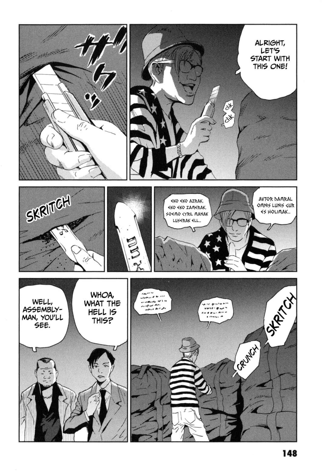 Page 18 Chapter 5 Kurosagi Corpse Delivery Service
