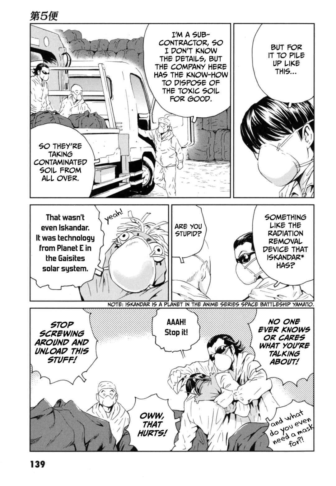 Page 9 Chapter 5 Kurosagi Corpse Delivery Service