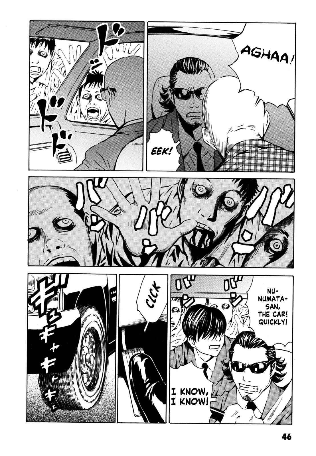 Page 12 Chapter 2 Kurosagi Corpse Delivery Service