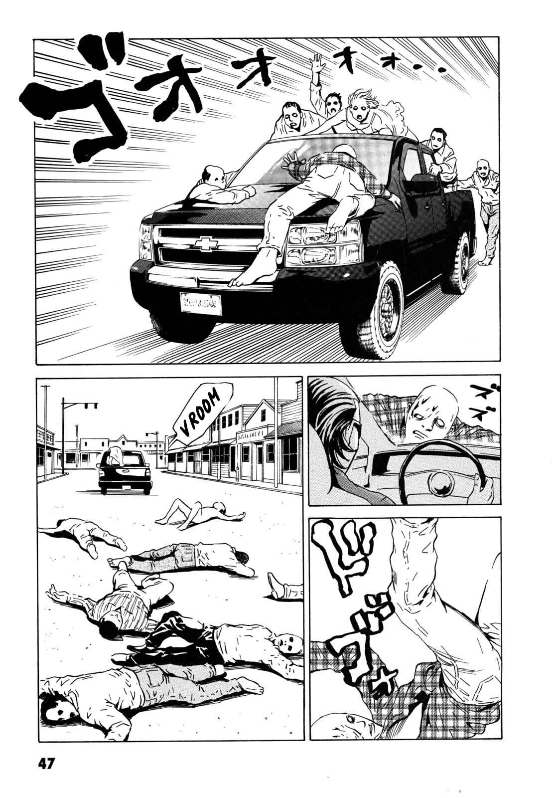 Page 13 Chapter 2 Kurosagi Corpse Delivery Service