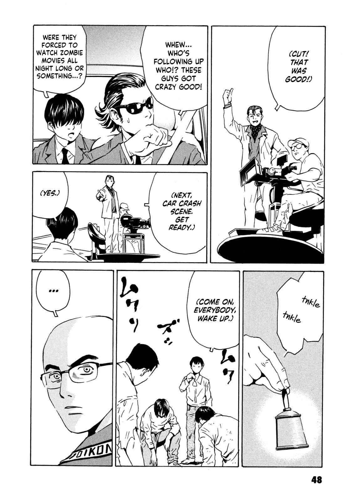 Page 14 Chapter 2 Kurosagi Corpse Delivery Service