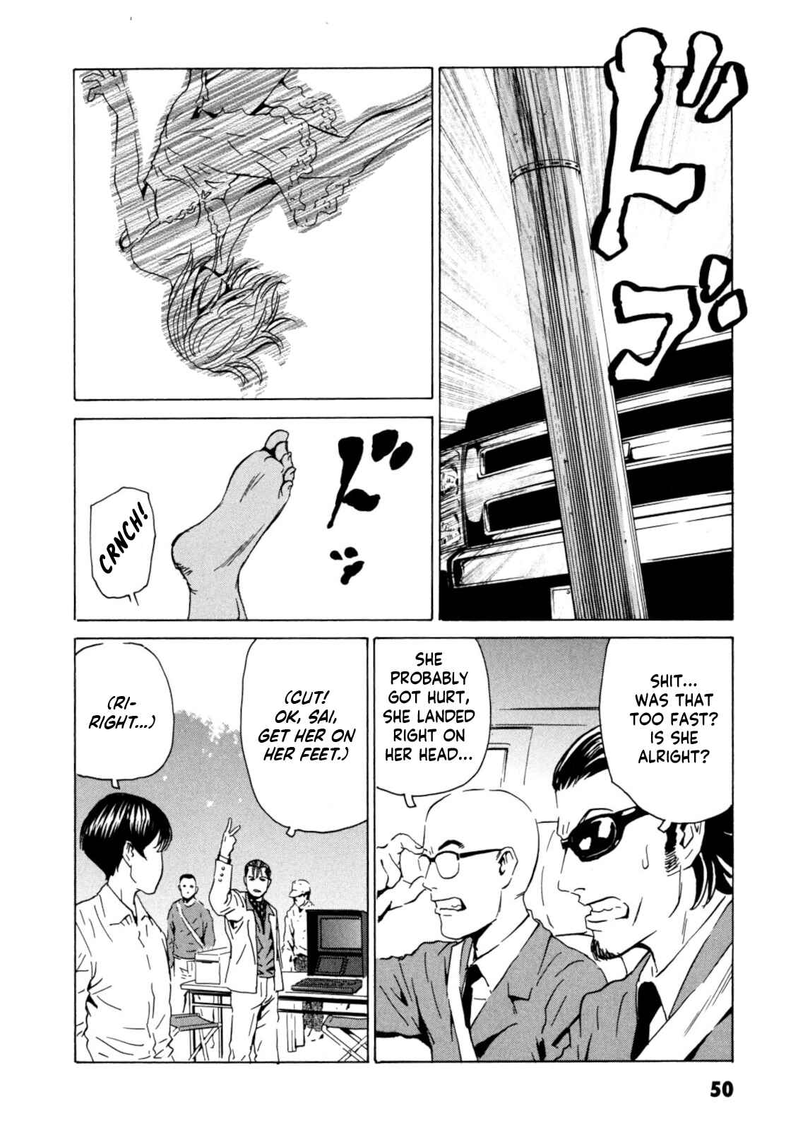 Page 16 Chapter 2 Kurosagi Corpse Delivery Service
