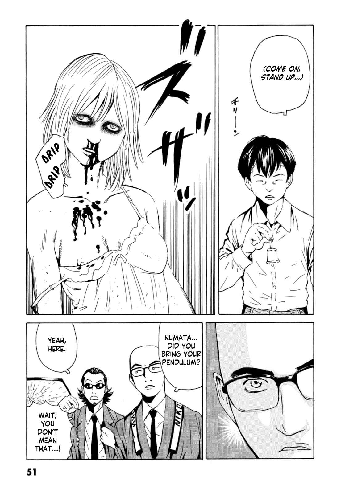 Page 17 Chapter 2 Kurosagi Corpse Delivery Service