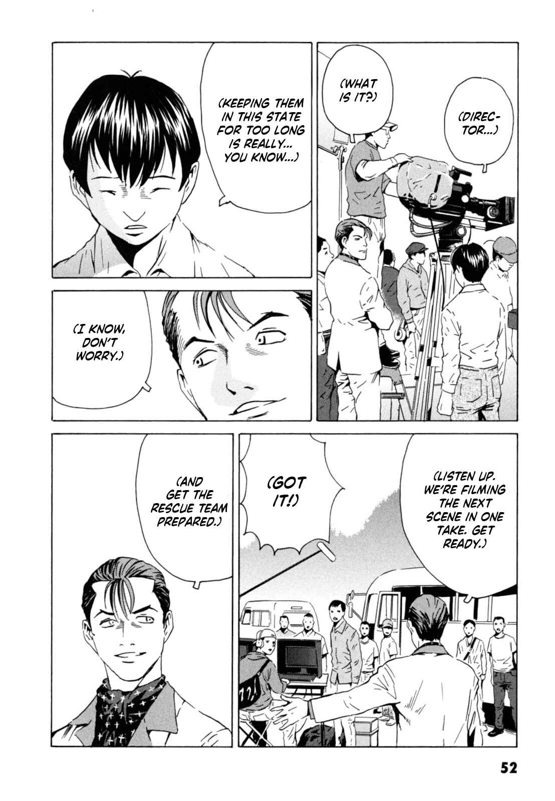 Page 18 Chapter 2 Kurosagi Corpse Delivery Service