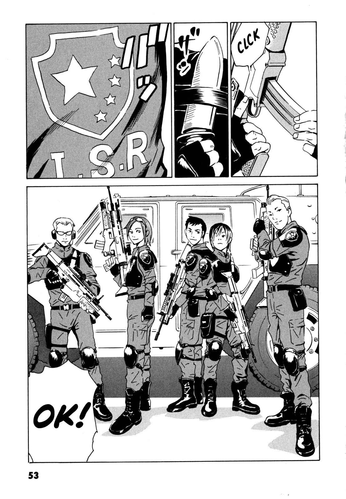 Page 19 Chapter 2 Kurosagi Corpse Delivery Service
