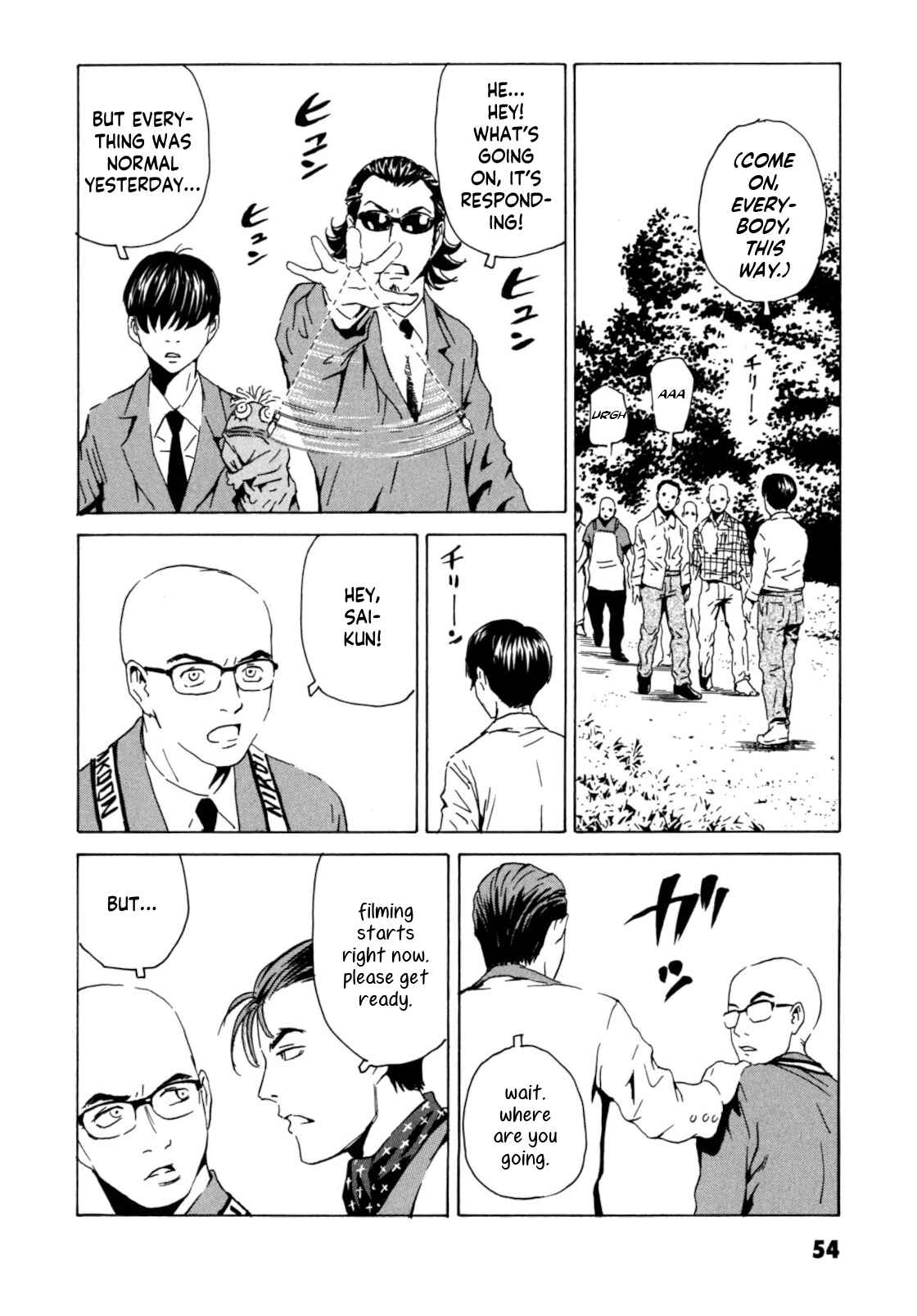 Page 20 Chapter 2 Kurosagi Corpse Delivery Service