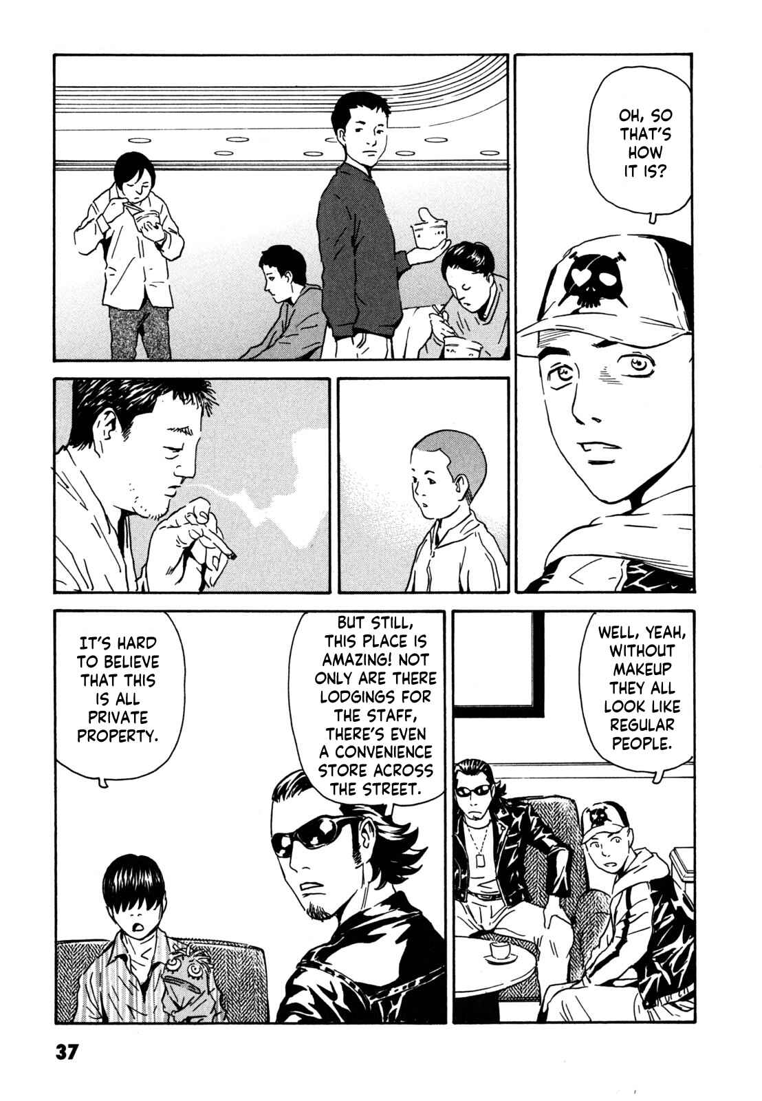 Page 3 Chapter 2 Kurosagi Corpse Delivery Service
