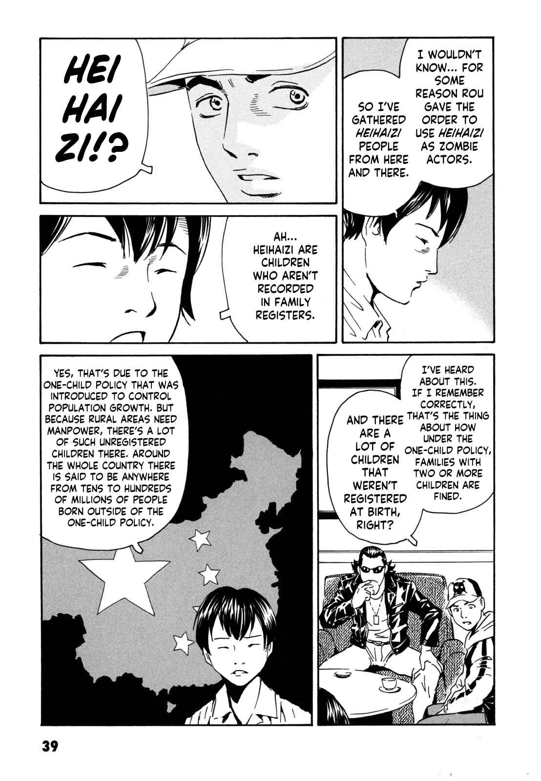 Page 5 Chapter 2 Kurosagi Corpse Delivery Service