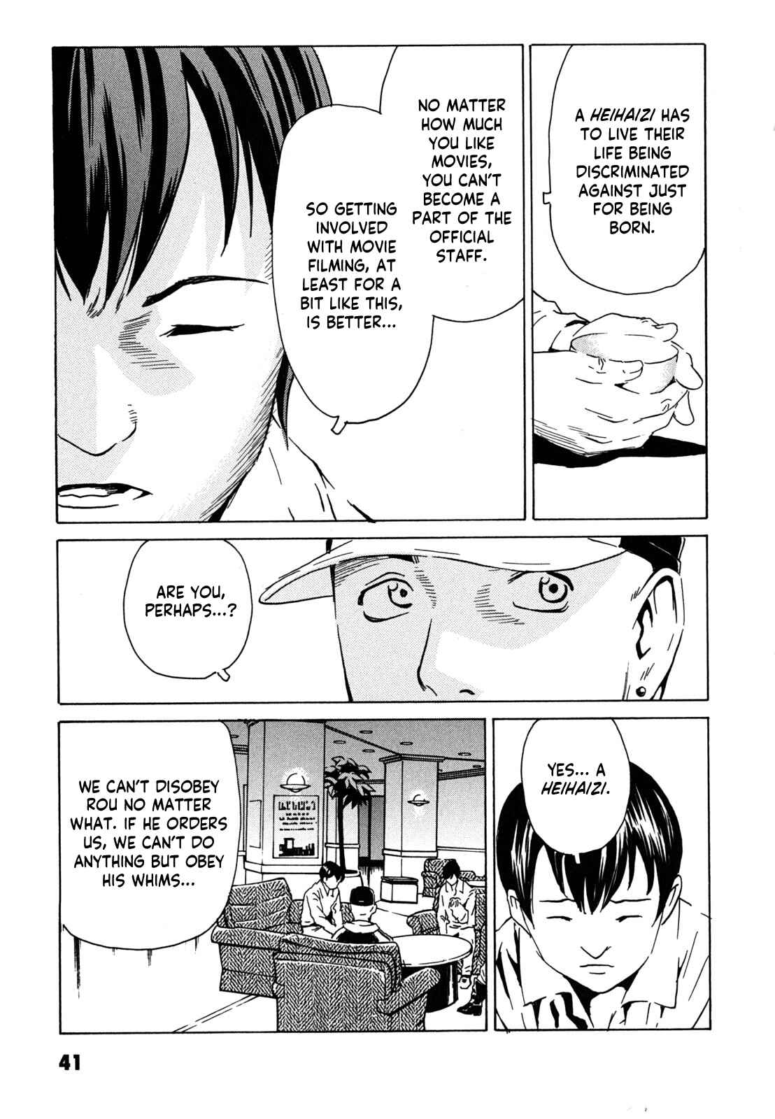 Page 7 Chapter 2 Kurosagi Corpse Delivery Service