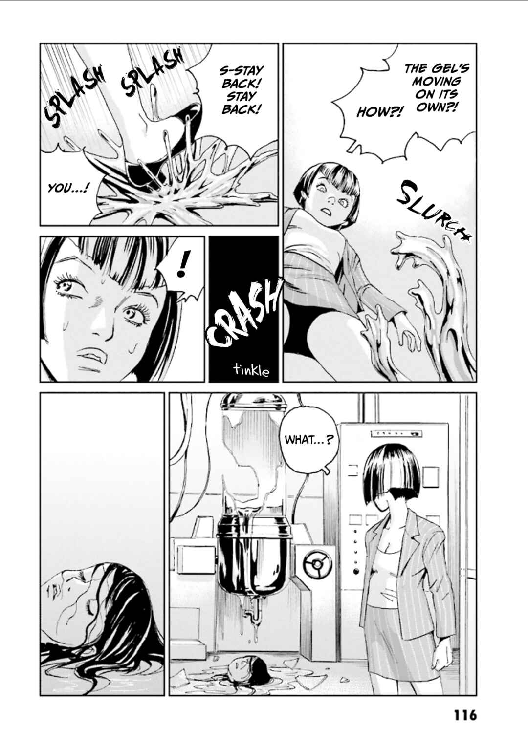 Page 15 Chapter 4 Kurosagi Corpse Delivery Service