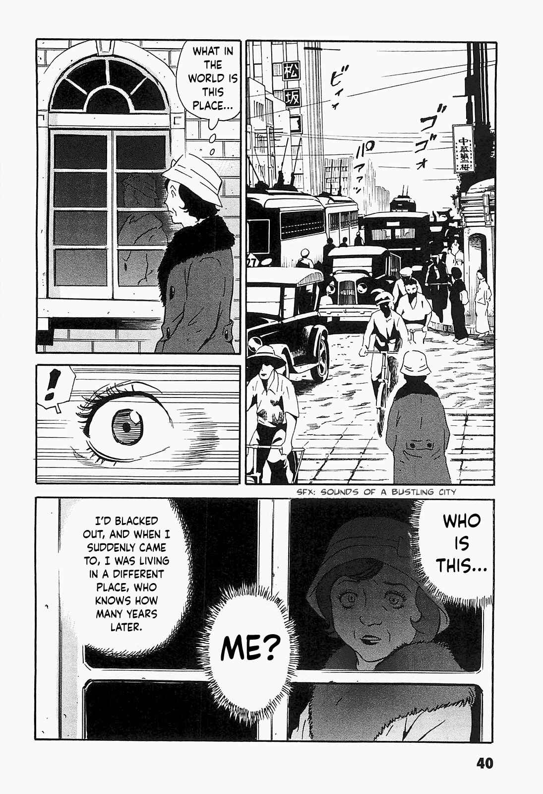 Page 14 Chapter 2 Kurosagi Corpse Delivery Service