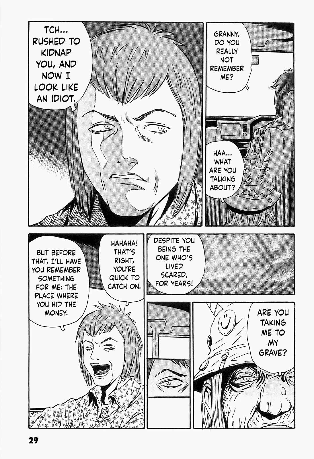 Page 3 Chapter 2 Kurosagi Corpse Delivery Service