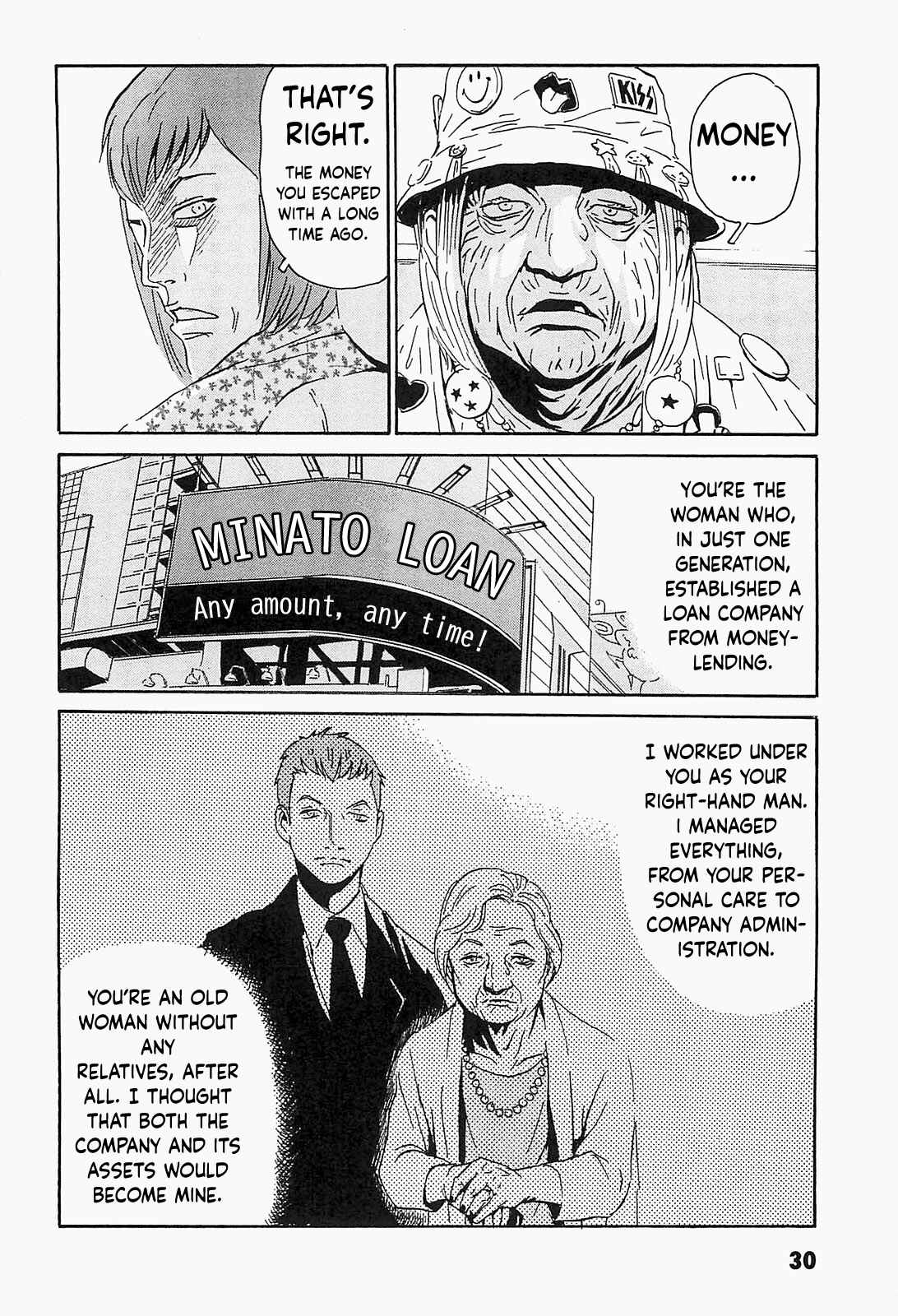 Page 4 Chapter 2 Kurosagi Corpse Delivery Service