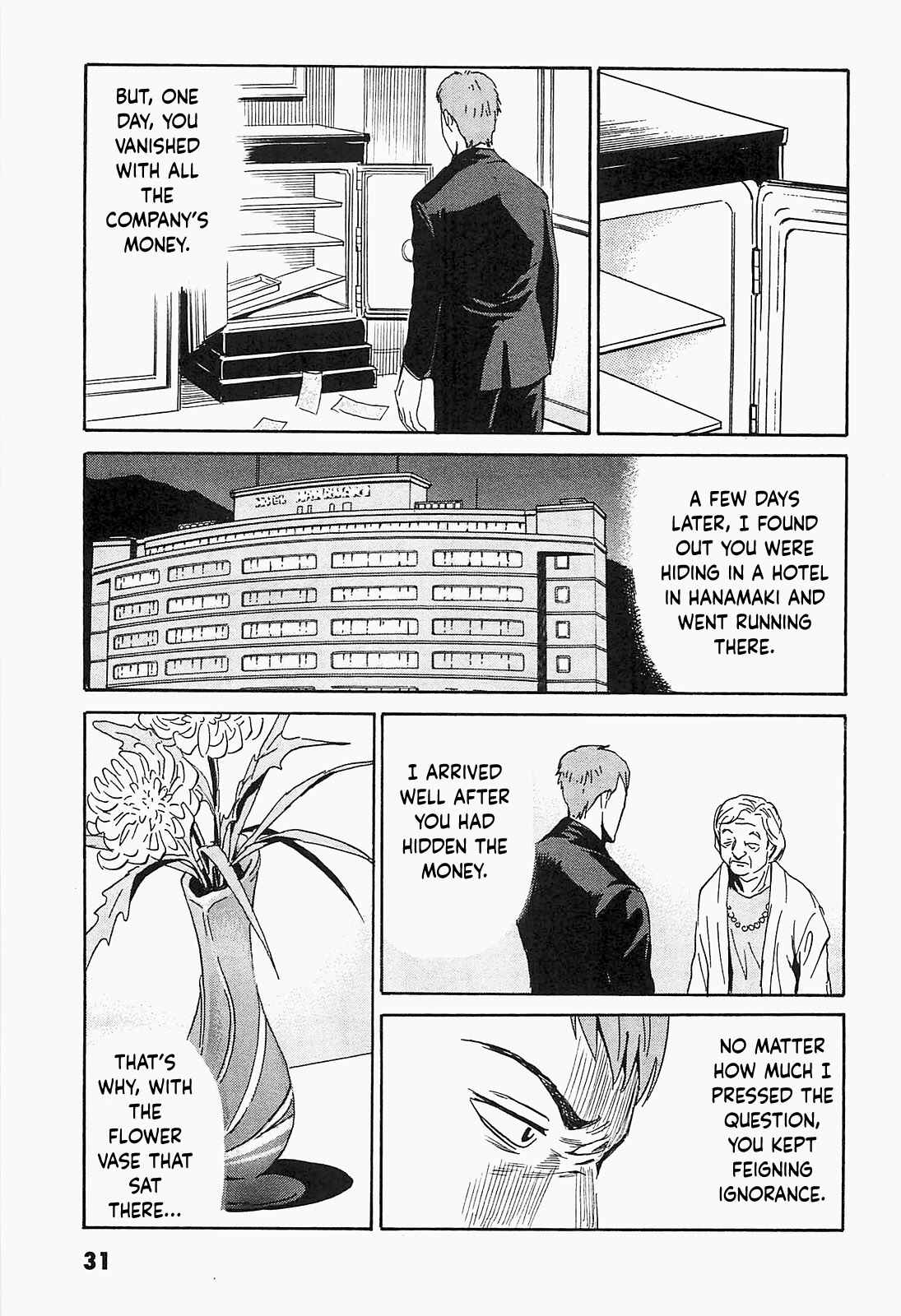 Page 5 Chapter 2 Kurosagi Corpse Delivery Service