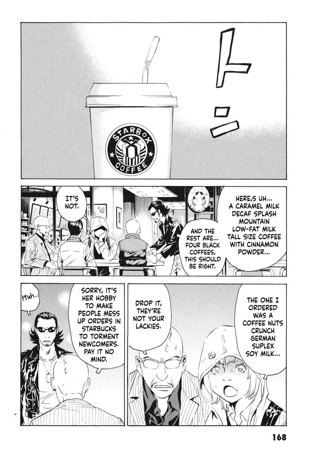Page 12 Chapter 6 Kurosagi Corpse Delivery Service