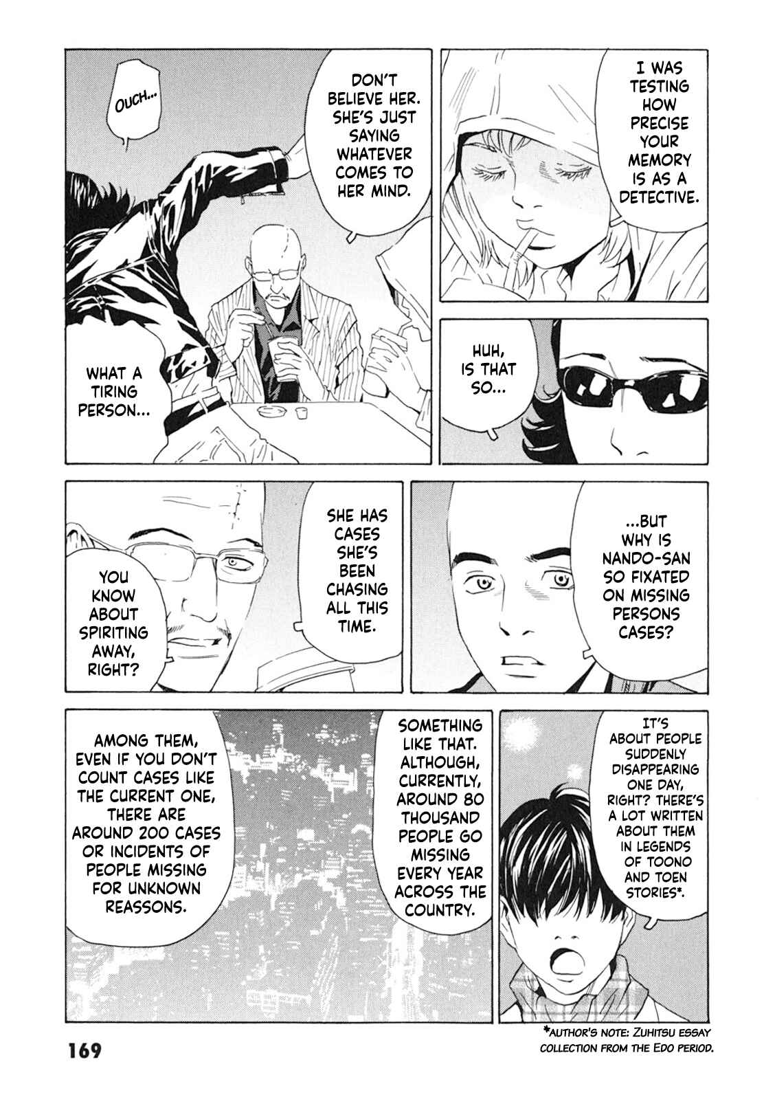 Page 13 Chapter 6 Kurosagi Corpse Delivery Service