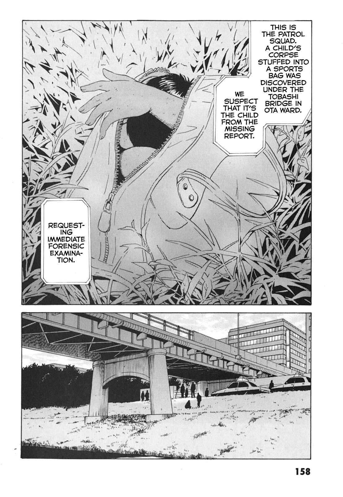 Page 2 Chapter 6 Kurosagi Corpse Delivery Service