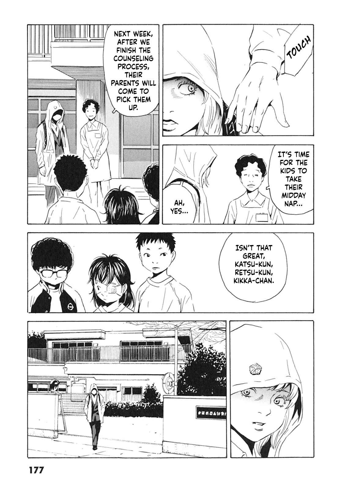 Page 21 Chapter 6 Kurosagi Corpse Delivery Service