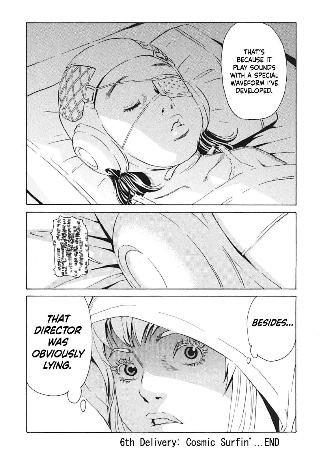 Page 23 Chapter 6 Kurosagi Corpse Delivery Service